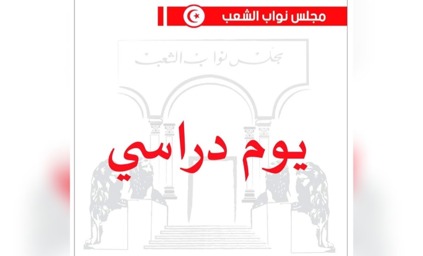  الاثنين.. يوم دراسي برلماني حول "الأمن السيبرني"